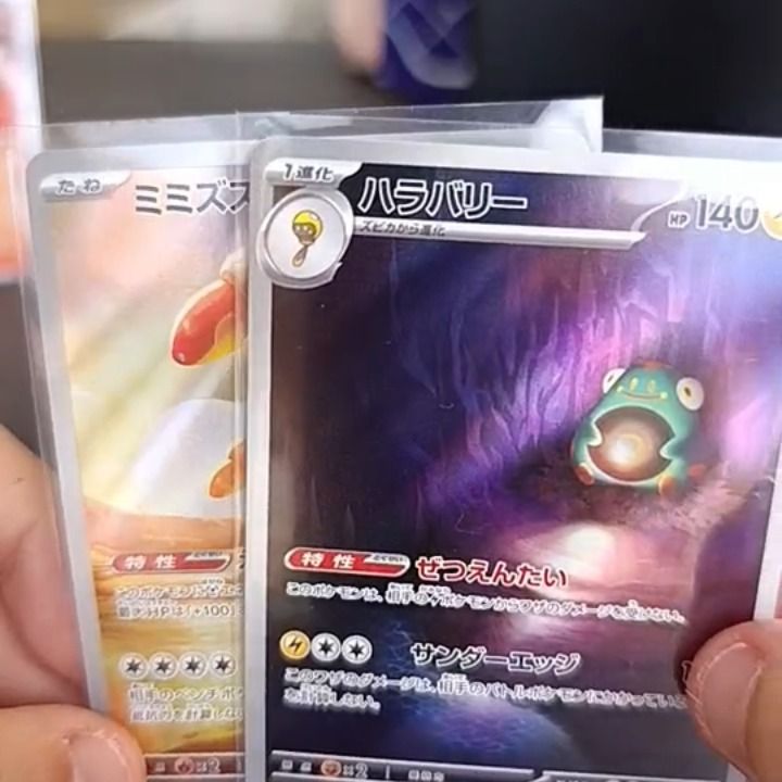 Other lote 2 cartas product image