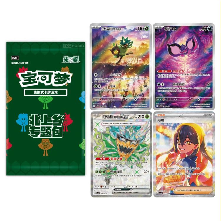 Pokemon Ogerpon Wellspring Mask Simplified Chinese Gift Box imagen 7