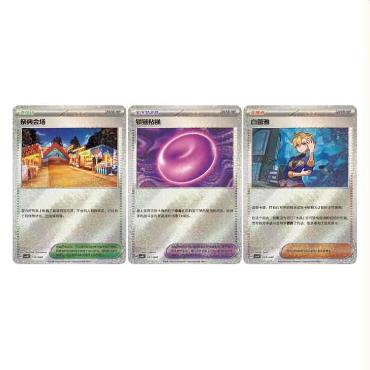 Pokemon Ogerpon Wellspring Mask Simplified Chinese Gift Box imagen 2