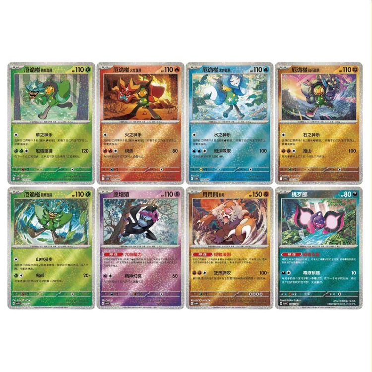 Pokemon Ogerpon Wellspring Mask Simplified Chinese Gift Box imagen 3