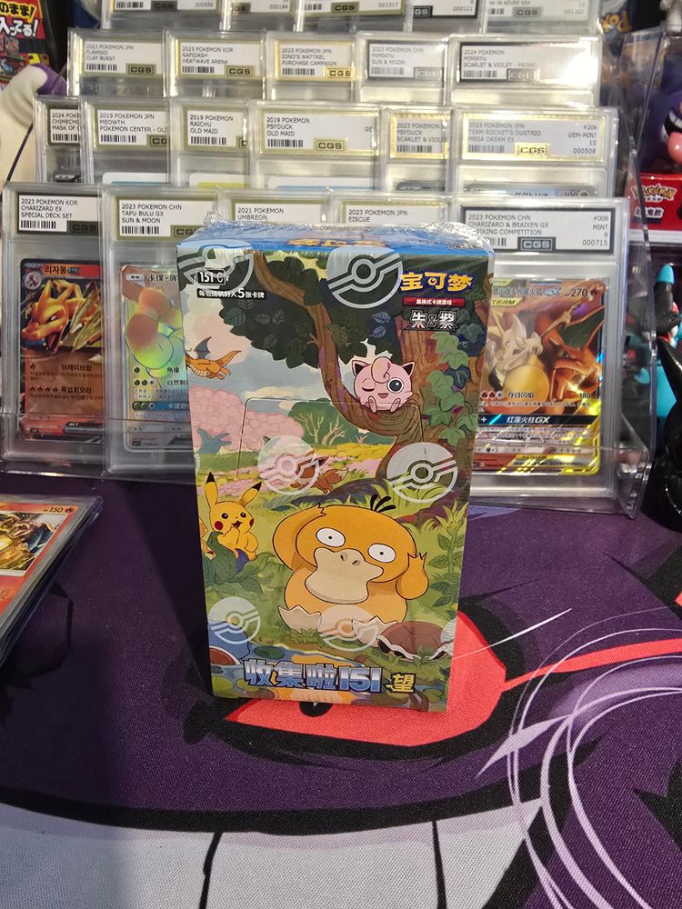 Pokémon Pokémon Trading Card Game Booster Box £12 a Pack product image