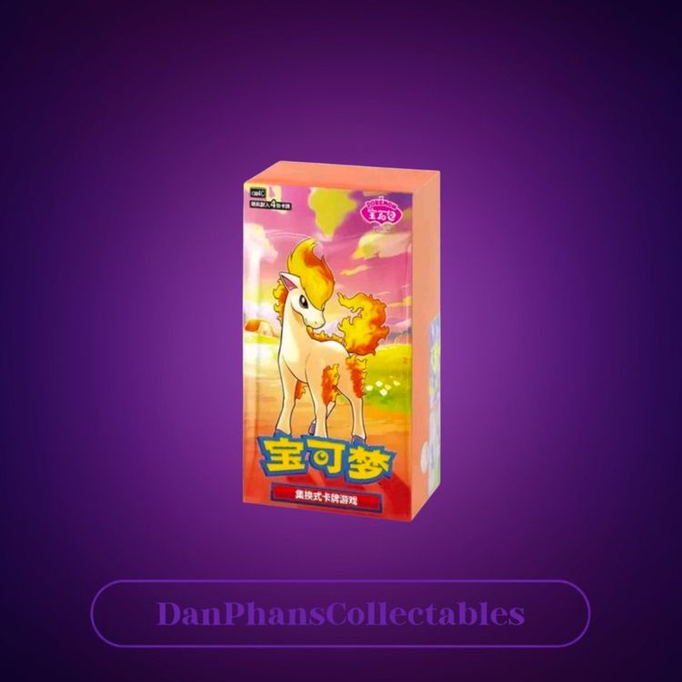 Character Collectible Toy Box With Fire Horse Character product image