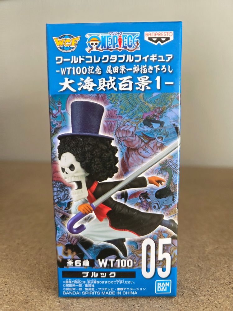 Figure Brook