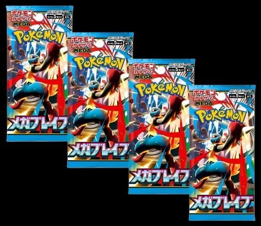 Pokémon  - Mega Brave Booster Pack