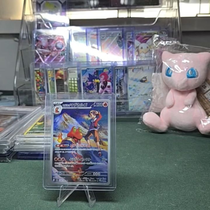 Pokemon Pokemon Magcargo 066/066 [sv6a] - Trading Card Games (TCG) product image