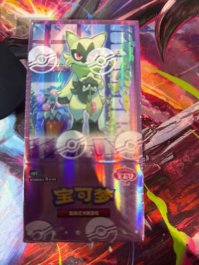 Gem5 box