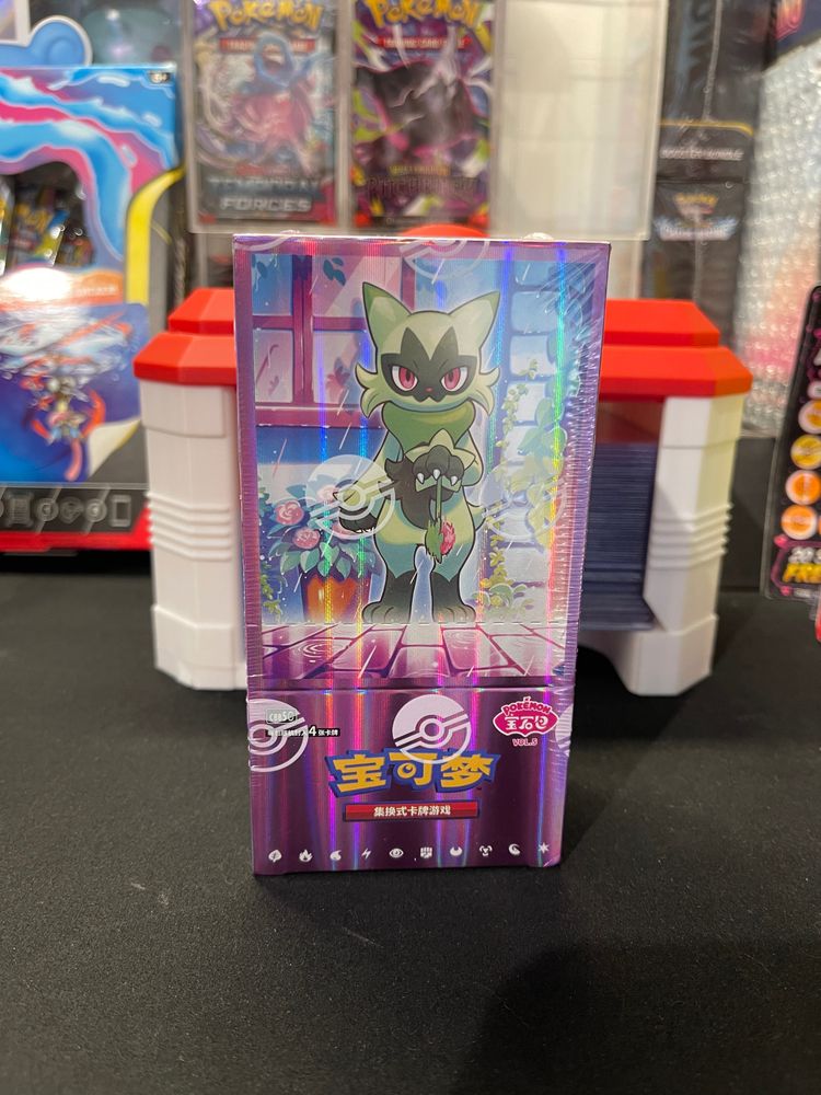 🇨🇳 gem pack 5 booster box on screen