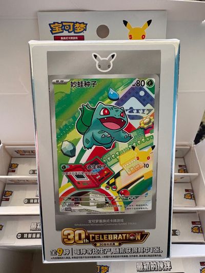 2 x Pokemon 30Th Celebration Trading Card Set