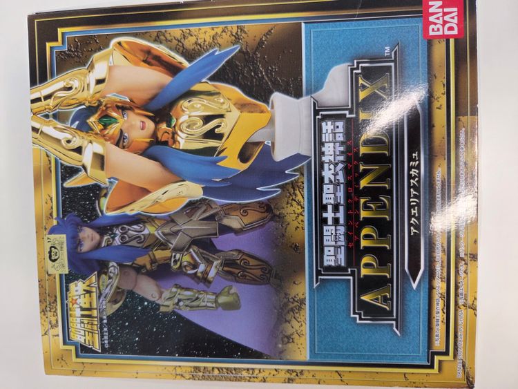 Bandai Saint Seiya Appendix Action Figure