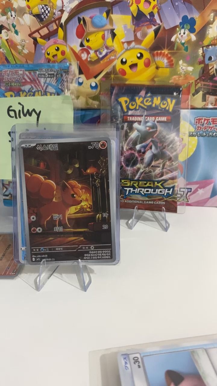 On Running Card on screen product image