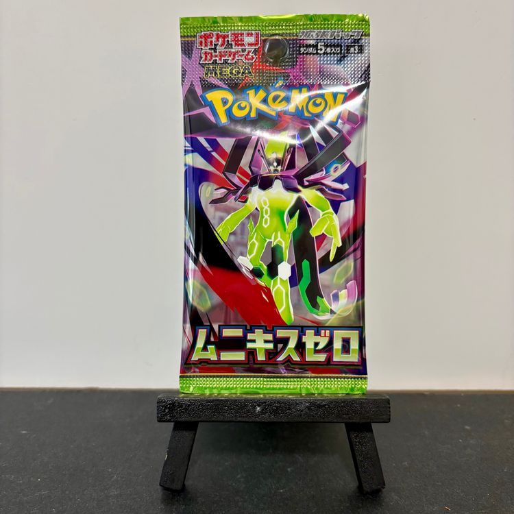 Nihil Zero (Japanese) Booster Pack