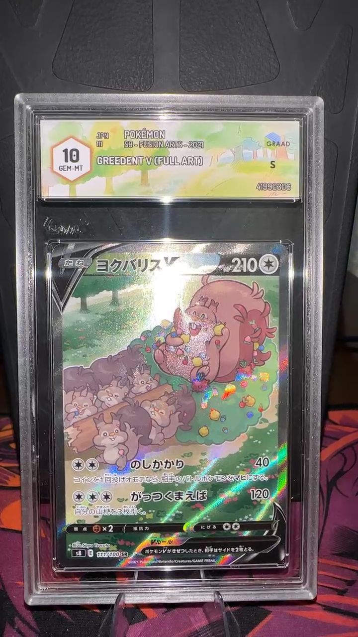 Immagine di Pokemon Greedent V 111 [s8] graad 10 1