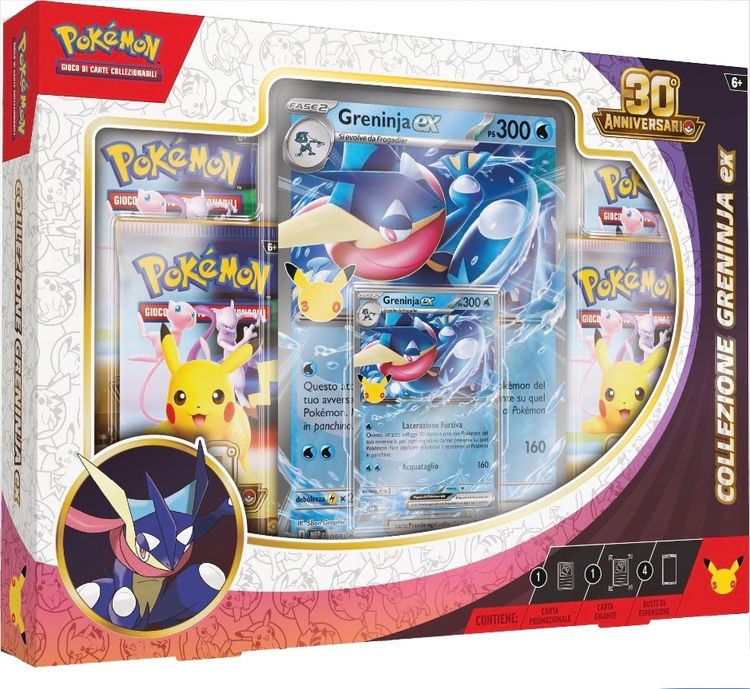 Collezione greninja 30esimo anniversario  image 1