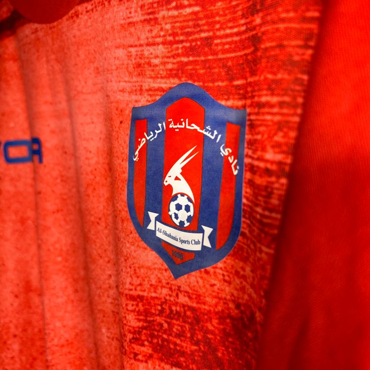 Other 2019-20 Al-Shahania Home - L product image