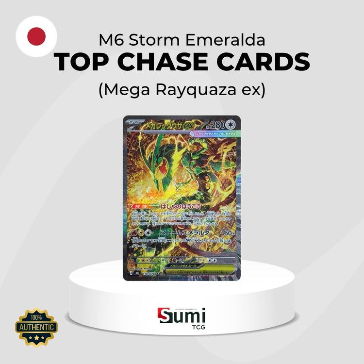 Japanese M6 Storm Emeralda Booster Box image 5
