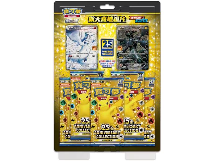 Pokémon TCG 25th Anniversary Collection Reshiram & Zekrom Box 🇨🇳 image 1