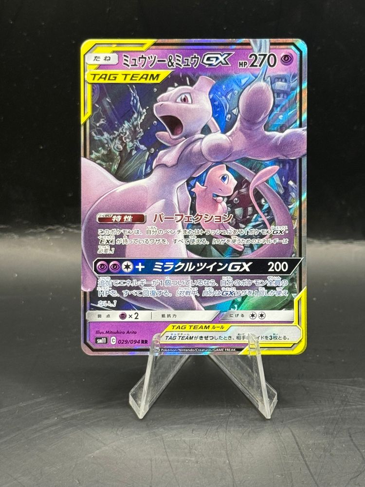 Pokemon Pokemon Japanese Mewtwo & Mew GX Tag Team 029/094 Excellent product image
