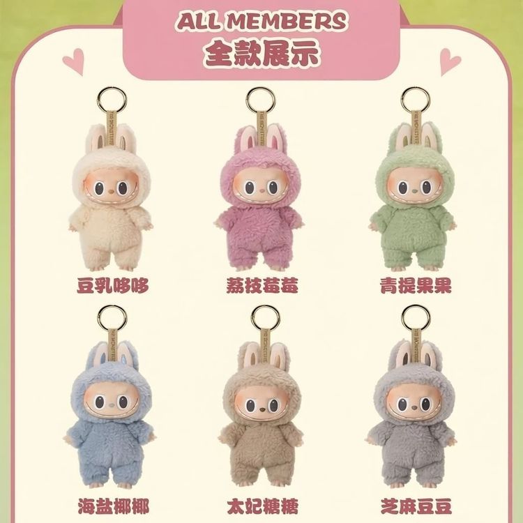 Plush Bunny Keychain Dolls image 2