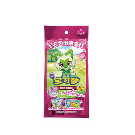 Chinese gem badge pack 
