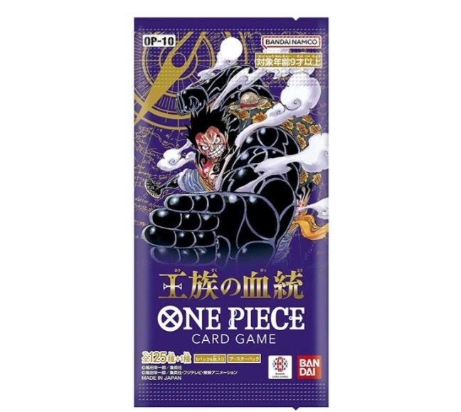 X1 Royal blood JP Pack - ripped 