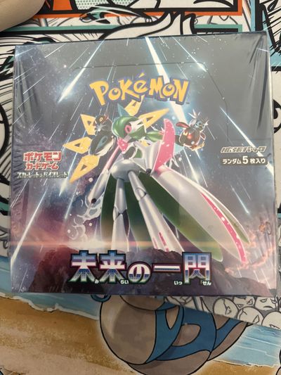 Future flash booster box