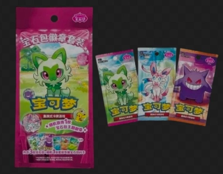 Chinese gem badge bags