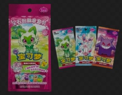 Chinese gem badge bags