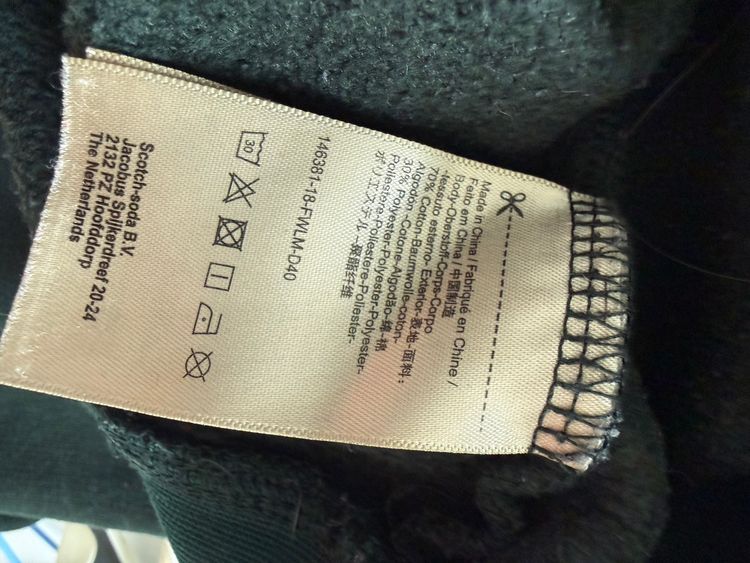 Scotch & Soda Maison Scotch Sweatshirt size S 6