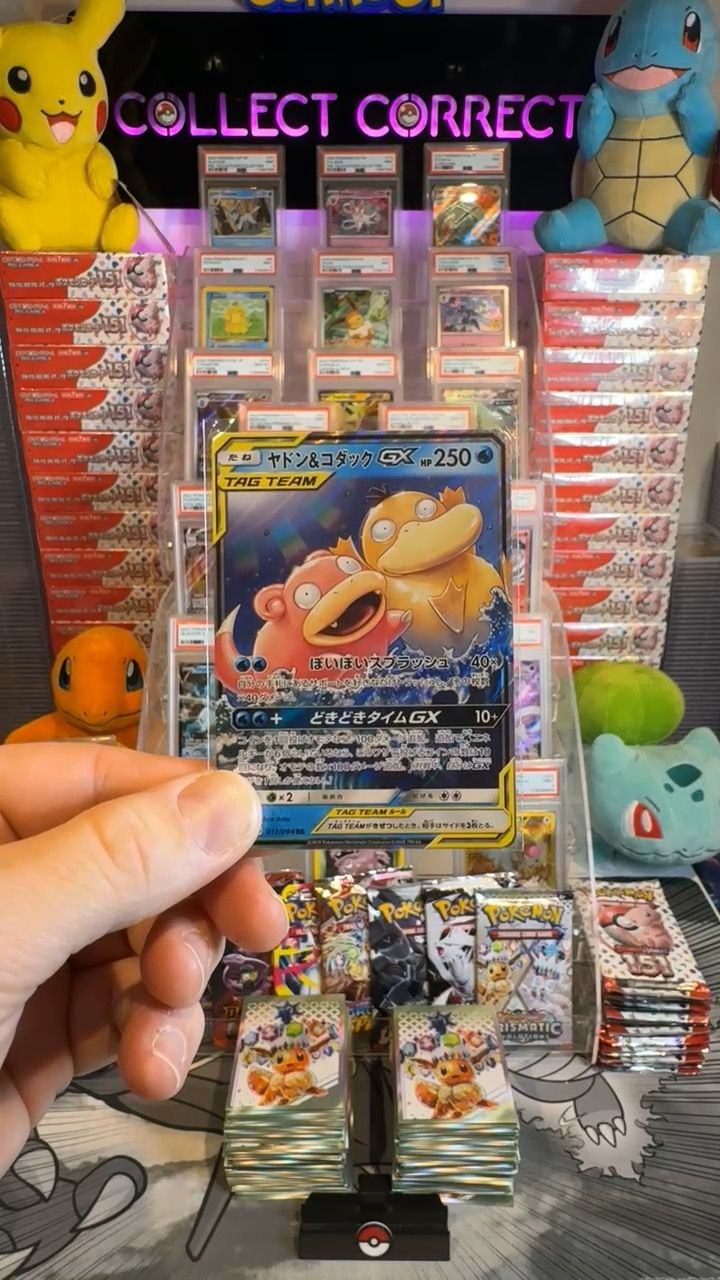Other Slowpoke & Psyduck GX  product image