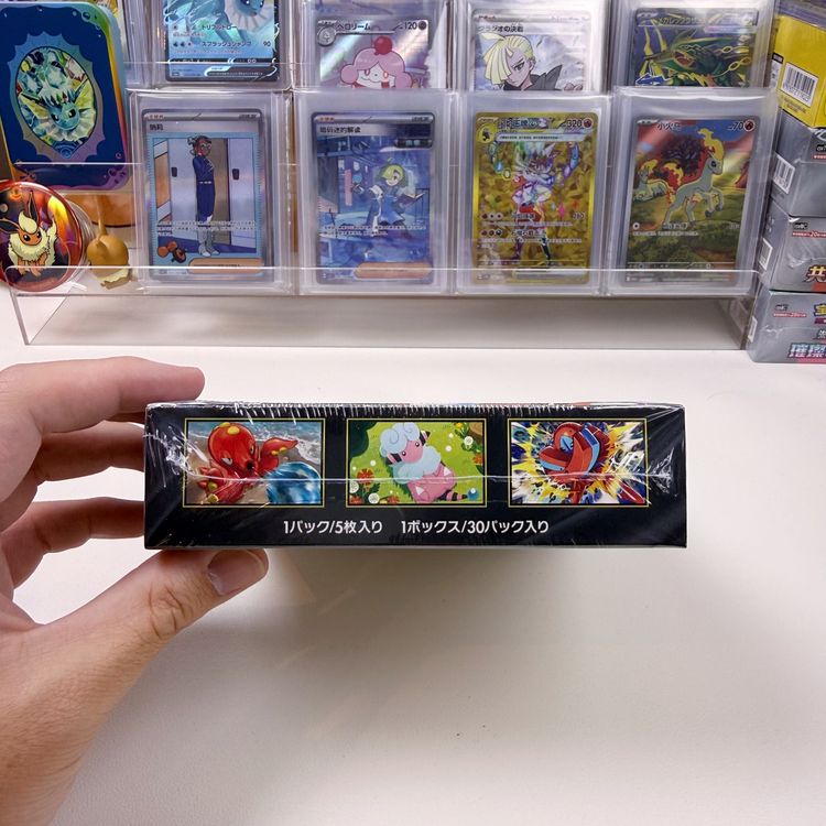 Pokémon TCG Japanese M4 Ninja Spinner Booster Box image 6