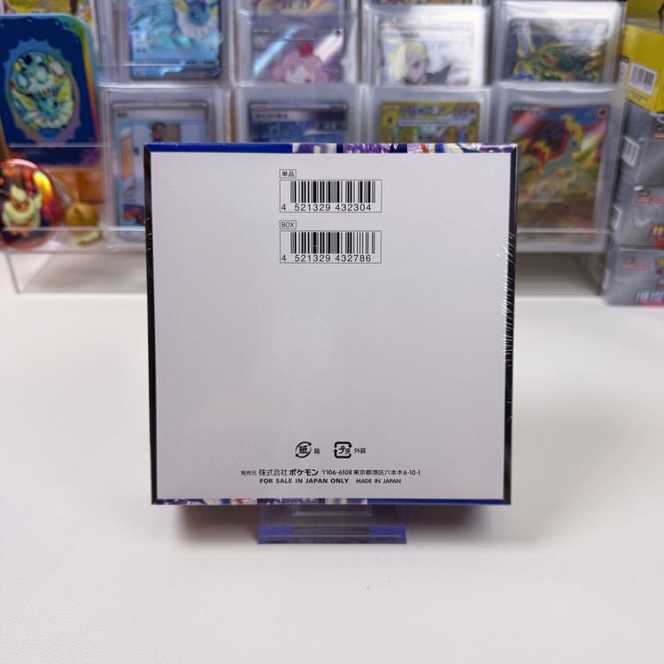 Pokémon TCG Japanese M4 Ninja Spinner Booster Box image 2