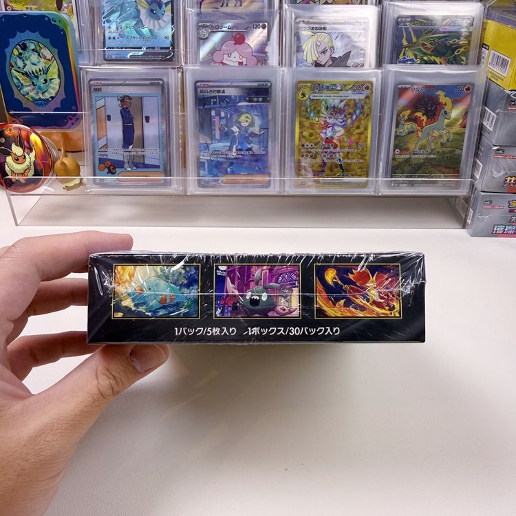 Pokémon TCG Japanese M4 Ninja Spinner Booster Box image 4