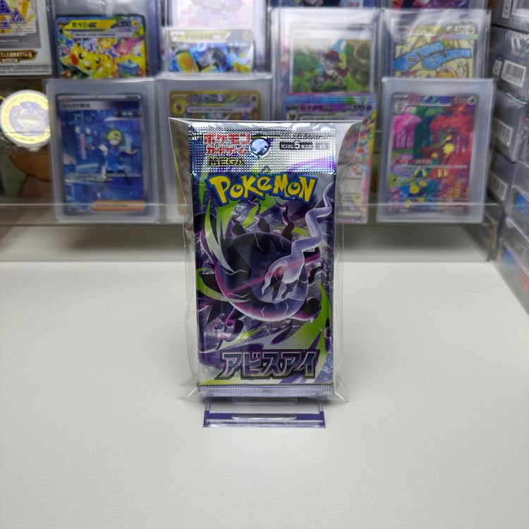 Pokémon TCG Japanese M5 Abyss Eye (Pitch Black) Booster Pack x10