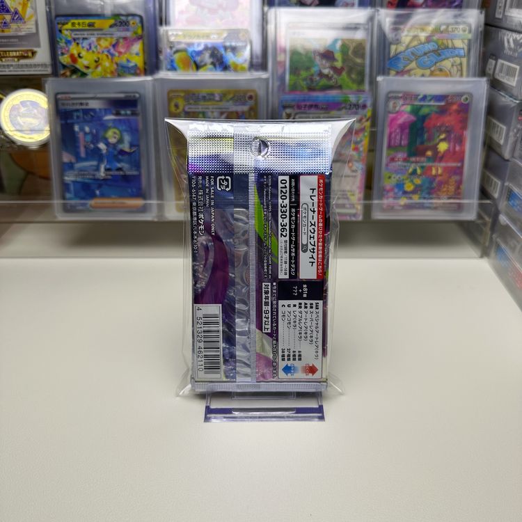 Pokémon TCG Japanese M5 Abyss Eye (Pitch Black) Booster Pack x10 image 3