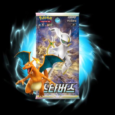 Korean Star BirthPokémon Trading Card Game Booster Pack