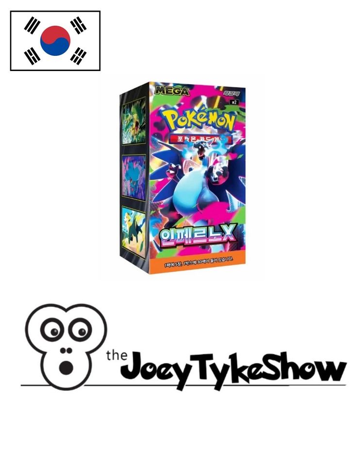 1 x Full Box - Pokémon - Korean - Inferno X - Booster Box 