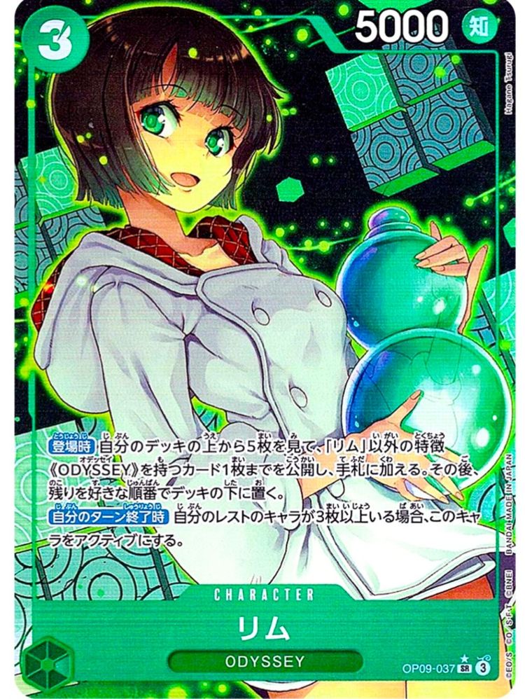 Anime Character Card