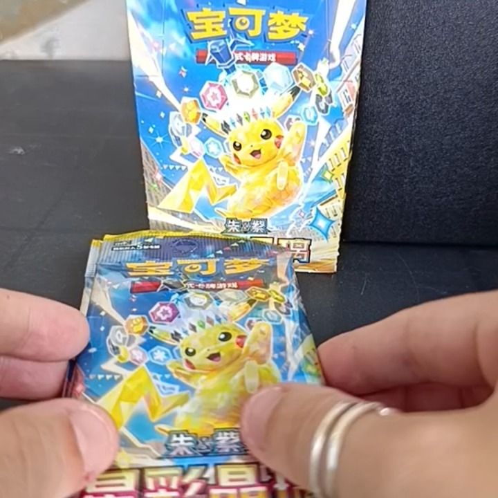 Other 2 x sobre de caja pikachu  product image