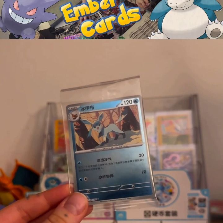 Other glaceon promo <3 product image