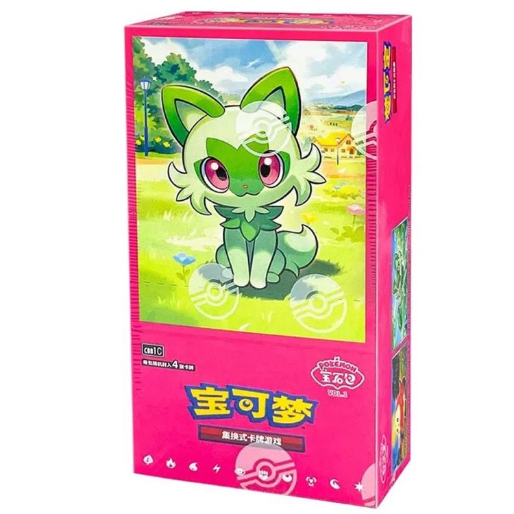 GEM PACK 1 CINESE image 1