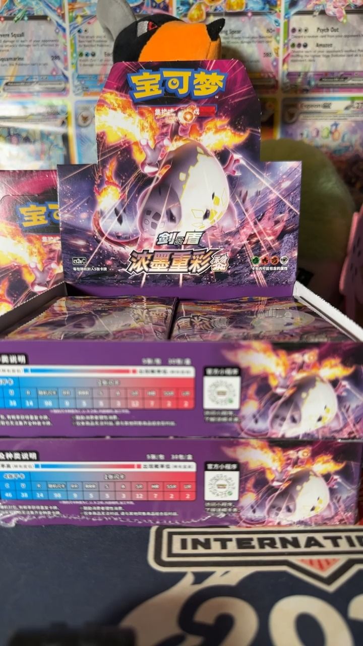 Other whole boooster box product image
