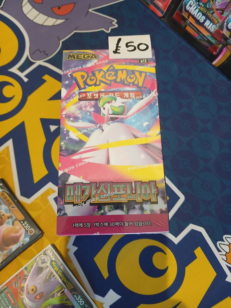 Korean mega symphonia Booster Box image 1