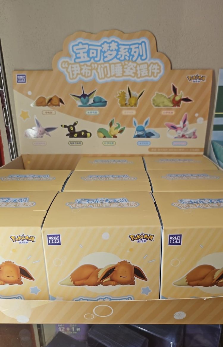 Pokémon Pokémon Collectible Card Game Packs And Figurines product image