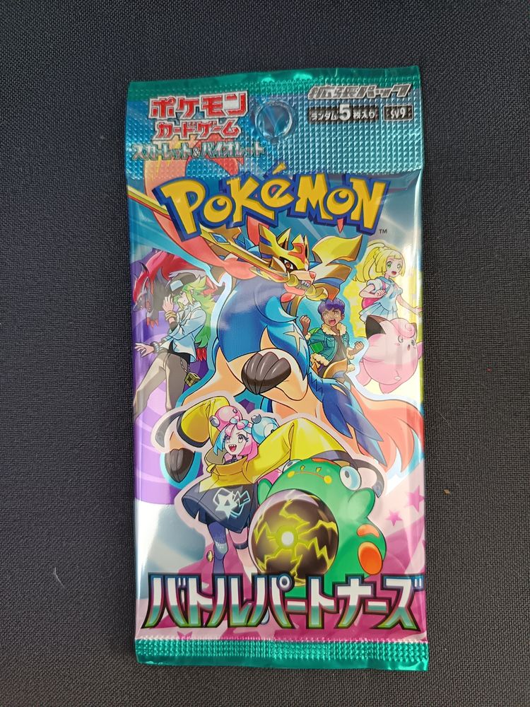 1x Sobre Battle Partners JP