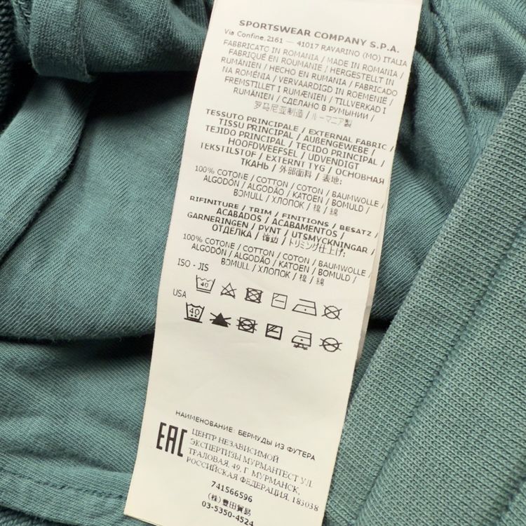 S/S 21 Stone Island Graphic Print Shorts image 7