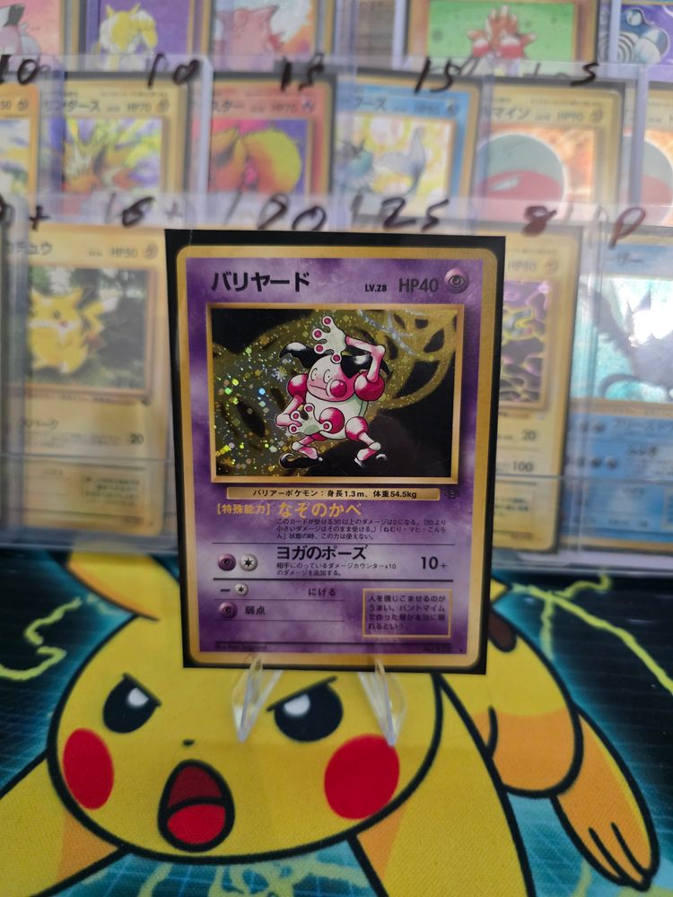 Pokémon LP - MR MIME holo product image
