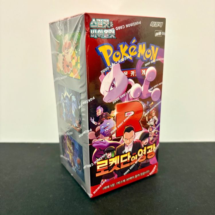 Pokémon Glory of Team Rocket (sv10 Korean) Booster Box product image
