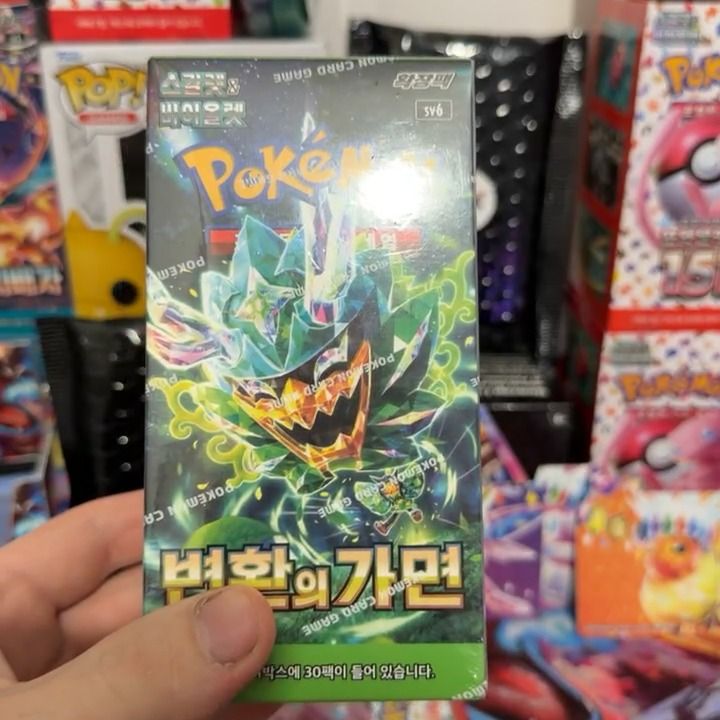 Other mask of change x1 product image