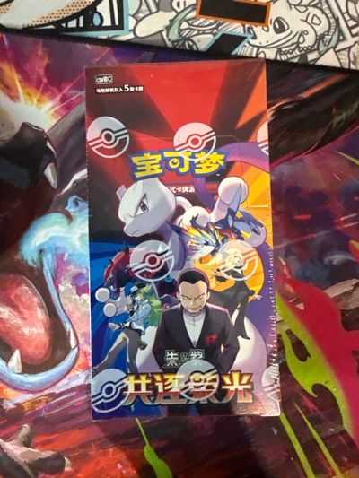 Chinese rocket slim box