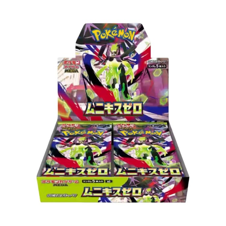 Pokémon Trading Card Game Booster Box image 1